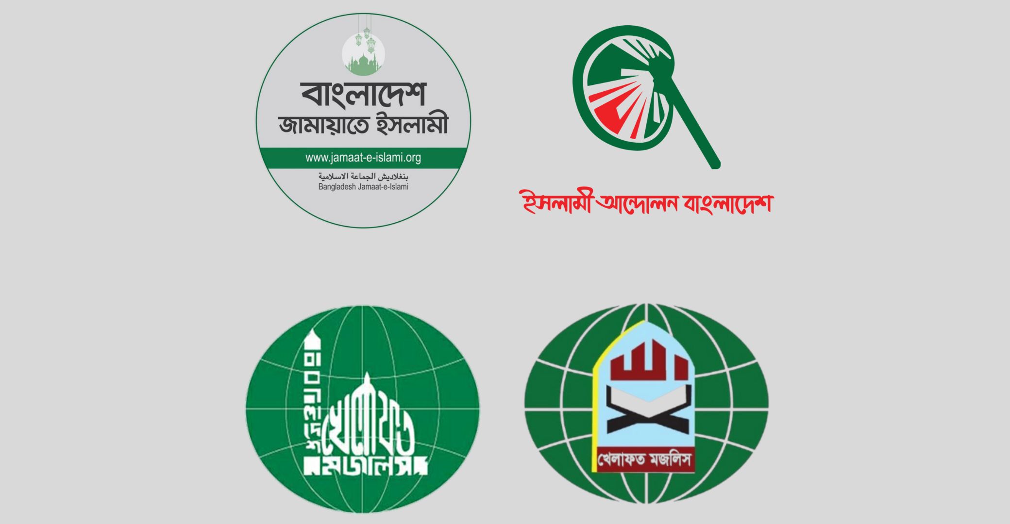 জামায়াত ও ইসলামি দলগুলোর কঠোর কর্মসূচির ঘোষণা, পিআর পদ্ধতিসহ ৫ দাবি